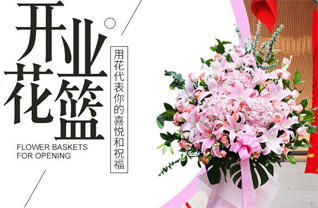 江苏泰州泰兴市宣堡镇纪沟村花篮配送